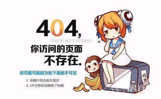 A站被曝拖欠工资