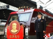 “毛泽东号”机车春运首日开跑 毛泽东号机车资料介绍