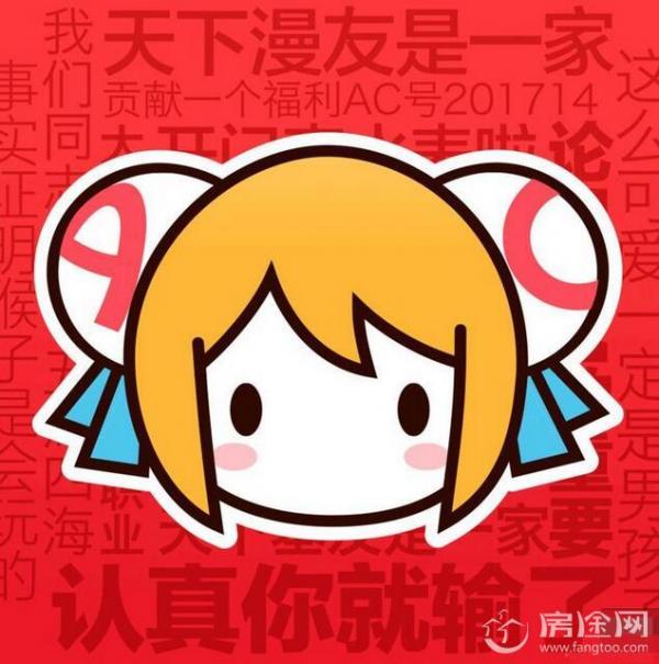 A站被曝拖欠工资