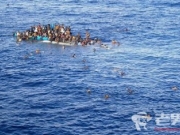地中海偷渡船倾覆致90名遇难 目前已发现10具遗体
