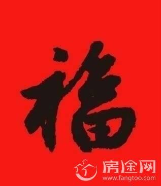 支付宝集五福2018 2018支付宝还有集福吗 2018支付宝红包集5福2018支付宝还有集五福2018年支付宝齐五福支付宝集福卡2018支付宝集五福活动规则 2018支付宝集福字 支付宝集五福时间