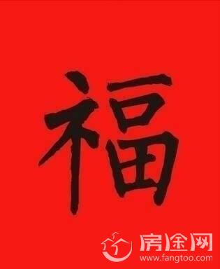 支付宝集五福2018 2018支付宝还有集福吗 2018支付宝红包集5福2018支付宝还有集五福2018年支付宝齐五福支付宝集福卡2018支付宝集五福活动规则 2018支付宝集福字 支付宝集五福时间