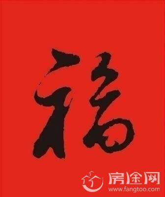 支付宝集五福2018 2018支付宝还有集福吗 2018支付宝红包集5福2018支付宝还有集五福2018年支付宝齐五福支付宝集福卡2018支付宝集五福活动规则 2018支付宝集福字 支付宝集五福时间