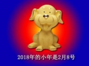 2018小年夜情侣短信微信祝福语