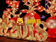 2018小年夜是几号还有几天