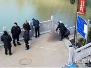 曝湖南官员被挑断脚筋杀害 司法局原局长死亡画面泄露 官方辟谣揭事件真相