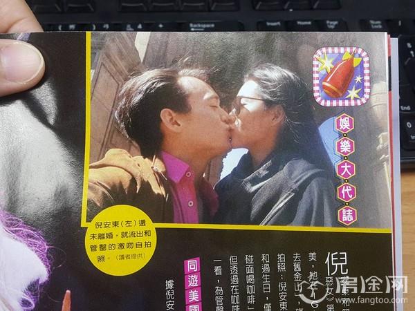 倪安东回应出轨召妓