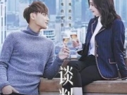 黄子韬有个女儿是怎么回事 黄子韬为什么退出exo