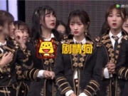 李艺彤离开SNH NII会去哪一队 SNH48组阁是什么意思