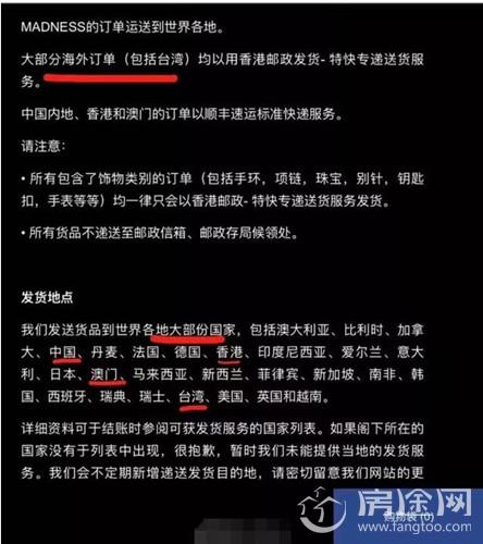 余文乐潮牌官网生事端 余文乐为自家潮牌道歉称我难辞其咎