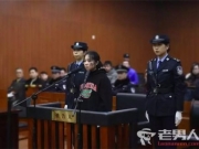 杭州保姆纵火案始末回顾 莫焕晶被判死刑