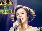 陈洁仪自曝与金融业老公已离婚 陈洁仪与金融业老公是谁