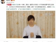 陈奕天录视频恭祝粉丝新年快乐 邀请粉丝来抢红包快乐过新年