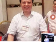 “北大教授”高国潮简历照片 北京大学官方：查无此人