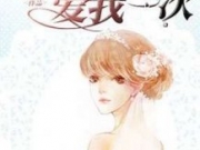能否回眸爱我一次凌灵安远昊小说全章节试读