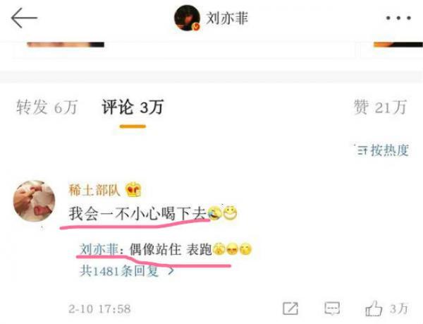 刘亦菲式洗脸到底好不好