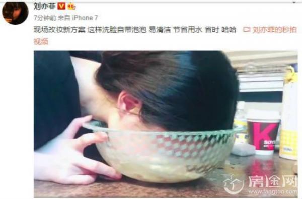 刘亦菲式洗脸到底好不好