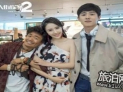 唐人街探案2适合小孩看吗 唐人街探案2适合多大孩子看