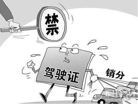 2018驾驶证销分新规：处理他人车辆电子眼记分得面签