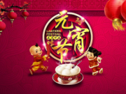 元宵节有哪些习俗 各个地方的习俗有什么不同