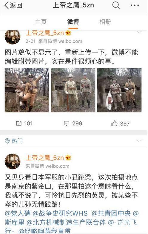 “精日”群体深度调查 曝光者遭人肉背后 边缘群体竟隐藏身边盼中国亡国灭种
