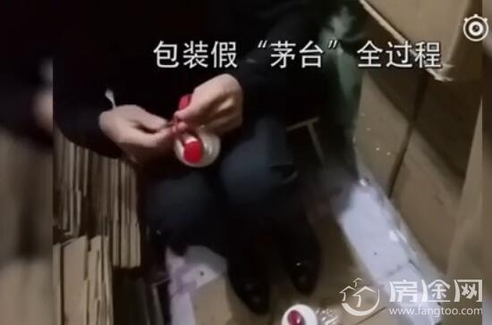 因为茅台有人身价数百万有人坐牢 贵州工商谈假茅台春节卖到断货