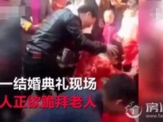 婚闹男子掐新娘脖子让其跪拜 新娘起身怒扇对方耳光引网友叫好