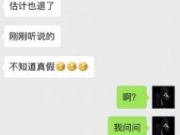 Jessie J心脏病怎么样了 Jessie J会不会退出歌手2018