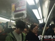 上海10号线故障 系信号问题引发列车运营延误