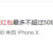 广东孝敬长辈的红包广东给的最多 全国压岁钱红包地图