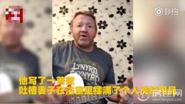 老婆用品霸占浴室