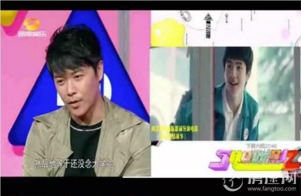王宝强曝刘昊然经常被陈思诚骂惨