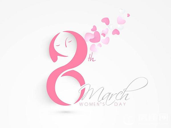 2018妇女节短信祝福语大全 2018最新妇女节说说三八妇女节送给自己励志祝福语录