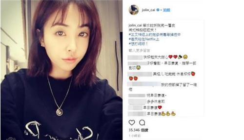 蔡依林重病瞒母亲 病后现身活动