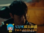 《沙海》什么时候播出？ 邪魅狂狷的沙海邪即将震撼登场