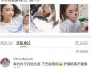 雪梨首晒儿子正脸照，网友：王思聪要加油了