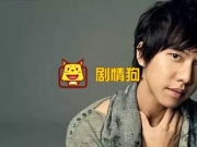 好评如潮的《花游记》烂尾了，但李昇基的演艺人生不会烂尾