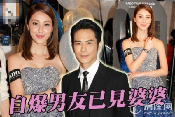 陈凯琳自曝男友见外婆