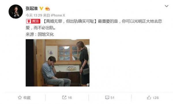 王宝强离婚案疑反转 判决后至今不上诉 只因马蓉或握有超强底牌