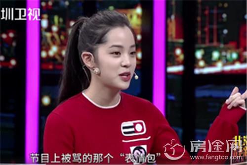 欧阳娜娜谈咆哮表情包