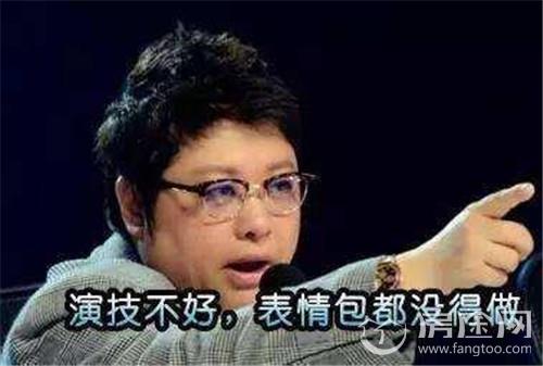 欧阳娜娜谈咆哮表情包