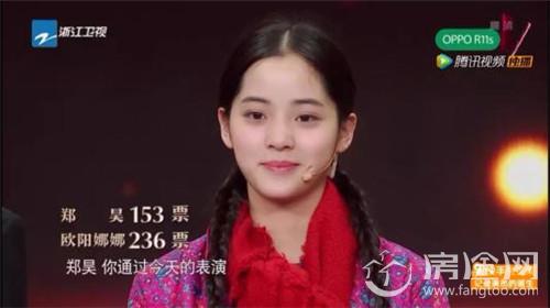 欧阳娜娜谈咆哮表情包