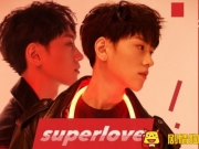 Super Love魏巡新歌歌词及mp3分享