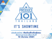 泰国版的produce 101是什么情况？什么时候播出？买了版权吗？