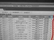 违章243条砸车 53岁男子日常开车不良习惯导致违章众多