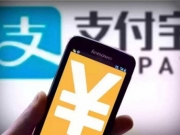 支付宝奖励金大小与消费金额大小有关系吗 领取期限和使用期限是什么