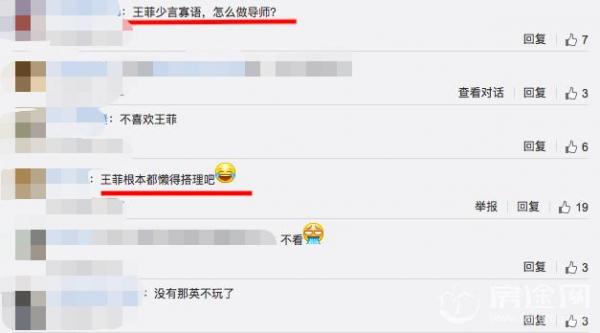 王菲将参加《中国新歌声》第三季录制？替代那英当导师为何遭网友嫌弃？