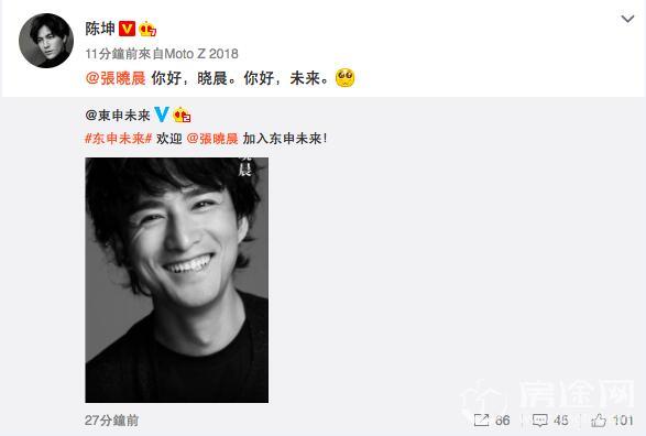 张晓晨在凰权中饰演谁