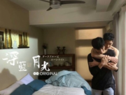 深蓝与月光番外篇第34集完整版高清免费在线观看 第34集未删减MP4百度云网盘下