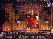 雷佳音：不明白为什么让郭京飞这个九线演员替我领奖  这对活宝基友简直了